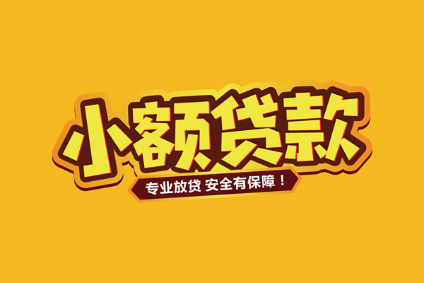 重庆急用钱借贷私人-重庆急用钱个人放贷-重庆急用钱私人借贷好吗