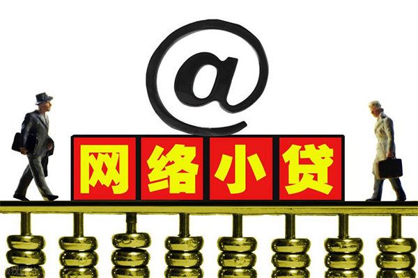 重庆急用钱小额贷款公司-重庆急用钱空借空放-重庆急用钱短期借款