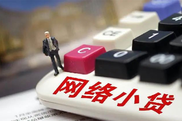 重庆急用钱空放-重庆急用钱小额信用贷款-重庆急用钱身份证小额贷款