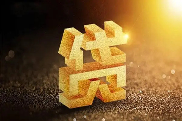 重庆急用钱民间短借-重庆急用钱小额信用贷款-重庆急用钱空借放款