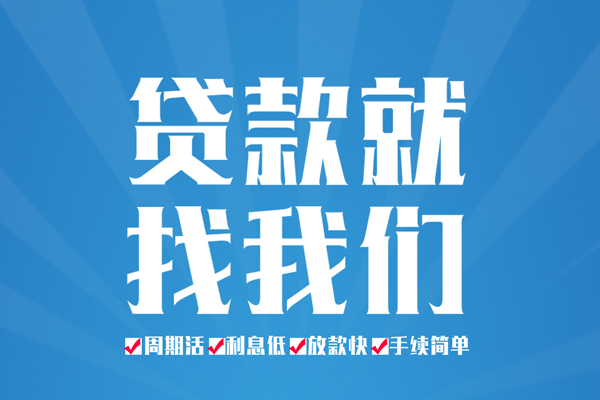 重庆急用钱短期借款-重庆急用钱贷款当天放款-重庆急用钱个人借贷款