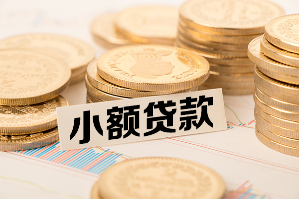 重庆急用钱小额贷款当天放款-重庆急用钱哪里可以信用贷款-重庆急用钱民间借贷