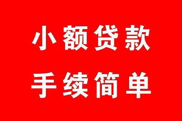 重庆急用钱民间借贷无抵押-重庆急用钱私人空放联系方式-重庆急用钱个人借贷