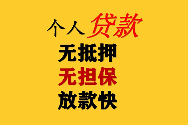 重庆急用钱短期空放-重庆急用钱用身份证借私借-重庆急用钱空放私人借钱