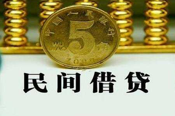 重庆急用钱私借贷款-重庆急用钱急需借钱-重庆急用钱靠谱私人借钱