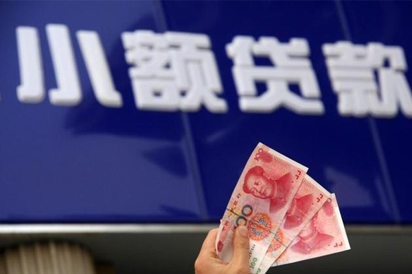 重庆急用钱个人小额贷款-重庆急用钱民间借贷当天下款-重庆急用钱无抵押信用贷款