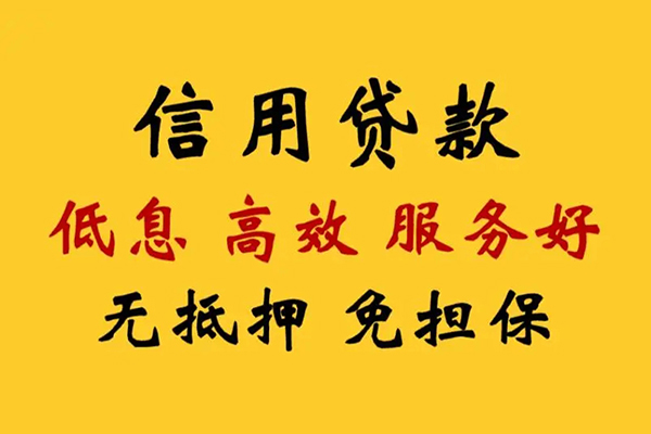 重庆急用钱哪里有小额贷款-重庆急用钱空放贷款当天下款-重庆急用钱民间短借