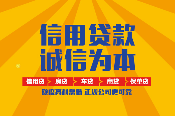 重庆急用钱个人装修贷款-重庆急用钱民间贷款-重庆急用钱哪有私人借贷
