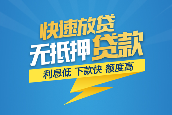 重庆急用钱身份证贷款平台-重庆急用钱贷款私借空放-重庆急用钱短借个人