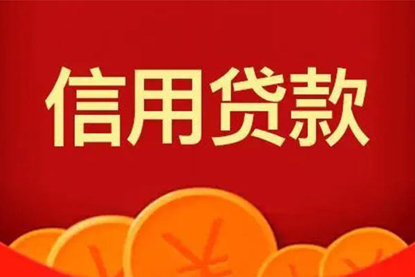 重庆急用钱个人贷款联系电话-重庆急用钱民间短期私借借款-重庆急用钱哪里可以民间借贷