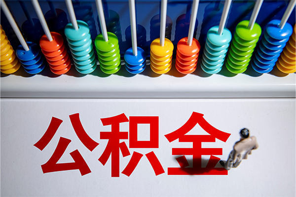 重庆急用钱民间私借-重庆急用钱借钱短借-重庆急用钱借私借