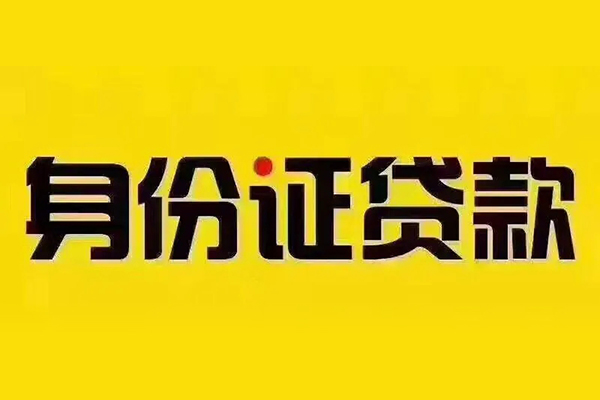 重庆急用钱有没有私人放款的-重庆急用钱私人空放借钱-重庆急用钱私人空放联系方式