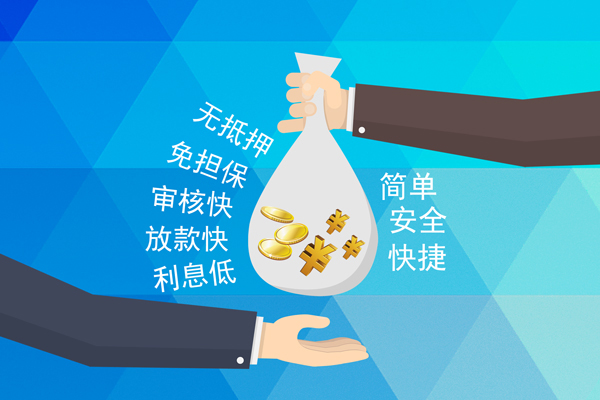 重庆急用钱个人工程贷款-重庆急用钱私人放空借贷-重庆急用钱个人借贷款