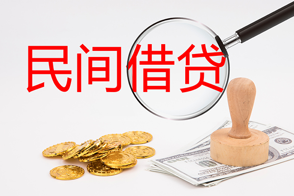 重庆急用钱小额贷款公司