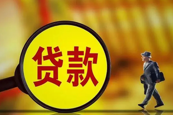 重庆急用钱无抵押个人贷款-重庆急用钱短借急用钱-重庆急用钱身份证办理贷款