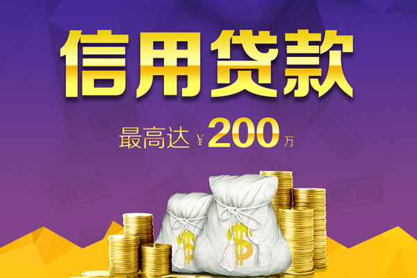 重庆急用钱信用贷款网-重庆急用钱空放借钱-重庆急用钱哪里可以借钱