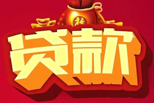 重庆急用钱个人借贷款-重庆急用钱短期空放小额贷款-重庆急用钱民间个人借贷