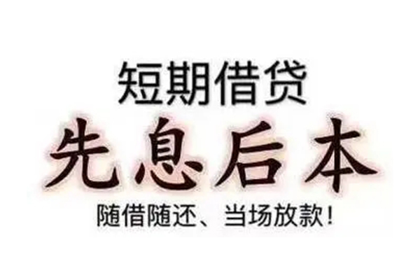 重庆急用钱民间私借-重庆急用钱私人私借-重庆急用钱小额贷款地址