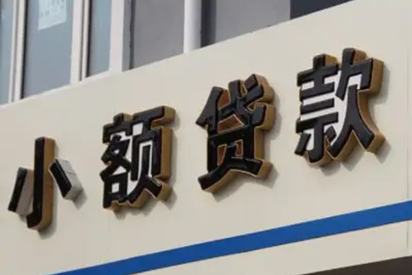 重庆急用钱身份证借款-重庆急用钱小额贷款电话-重庆急用钱贷款咨询