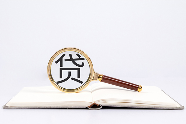 重庆急用钱身份证借私借-重庆急用钱个人借贷好吗-重庆急用钱身份证贷款