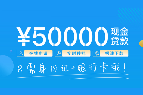 重庆急用钱抵押身份证贷款-重庆急用钱无抵押身份证贷款-重庆急用钱无抵押信用贷款