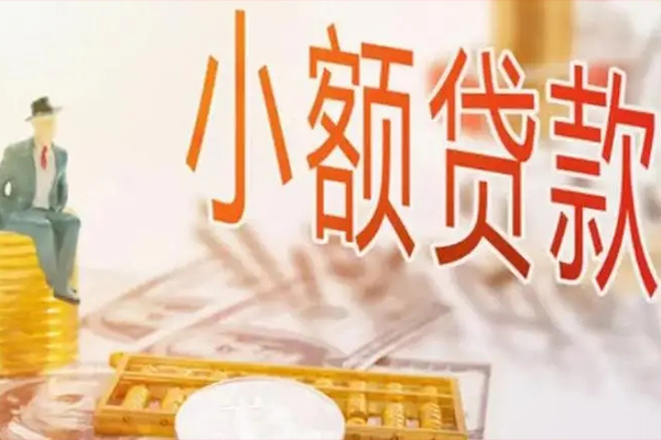 重庆急用钱贷私借