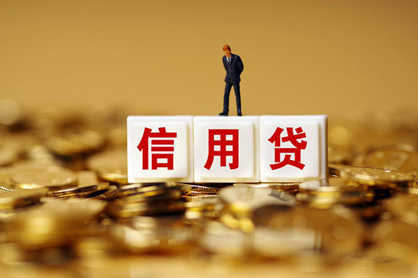 重庆急用钱小额贷款当天放款