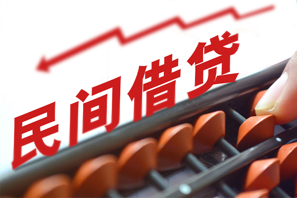 重庆急用钱全天候办理借款