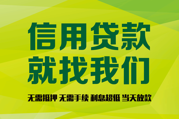 重庆急用钱民间借贷无视黑白-重庆急用钱正规短借-重庆急用钱私人空放